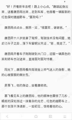 龙八登录官网